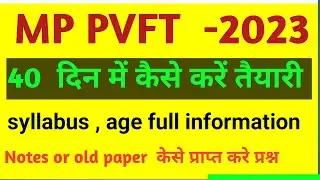 MP PVFT FULL SYLLAUBS MP PVFT ON LINE FROM START