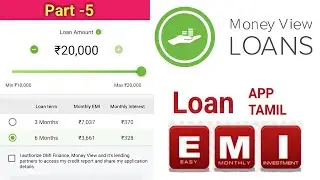 20k Loan App Tamil | Without income Proof | Money View Loan App Tamil