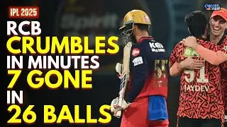 RCB&rsquo;s Sudden Collapse: 7 Wickets in 26 Balls | RCB vs SRH | IPL 2025 | IPL Playoff  | RCB | News