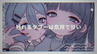 中村さんそ - 観覧車から見つけてね feat.てんひなた