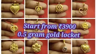 Latest light weight gold locket designs with price | 0.5 gram gold locket | gold pendant design 2023