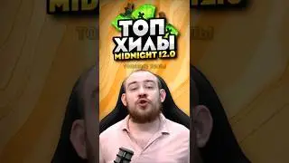 ЗА КОГО ИГРАТЬ? ТОП ХИЛЫ MIDNIGHT 12.0! World of Warcraft - НОВОСТИ WOW ГАЙД #warcraft #wow