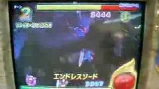 ドラゴンクエストモンスターバトルロード　竜王