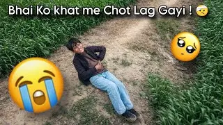 Bhai Ko khat me Chot Lag Gayi ! 🤕
