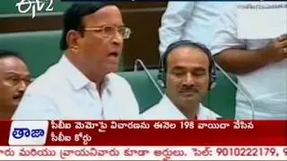 Andhra Pradesh Assembly adjourned as TDP, TRS stall proceedings