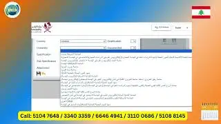 List of Lebanon / Lebanese Approved Universities by Qatar UPDA/MMUP/MME for Engineers