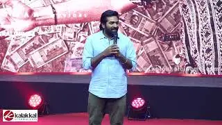 Vijay Sethupathi, Kavin Speech at Mask Audio Launch