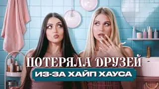 GRWM С ДЖАМИ! ЕГОР КРИД РЭД ФЛАГ?