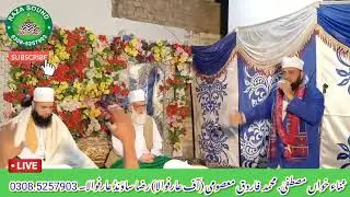 Jeniya ve main Mamta Mangiya |Farooq Masoomi |Sahibzada Vasif Mahmood {Darbar -e-Aslami}Manqbat/2024