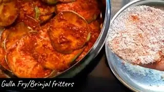 Udupi Gulla Fry | How to make Udupi Mattu Gulla Fry | Brinjal Fritters