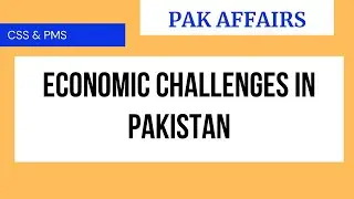 Economic Challenges in Pakistan and suggestions|Pak affairs|CSS|PMS