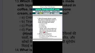 Continental Cuisine Basics for Beginners | Chef Job Exam Questions 2025 #ChefQNA #HotelManagement