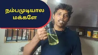 Oil Spray Bottle Review after 3 Months ⏳ | Tamil Honest Review
