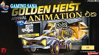 SPIN GOLDEN HEIST ARRIVAL ANIMATION EVENT | FREE FIRE LIVE | GAMING SANA