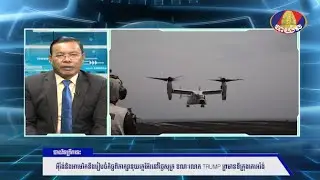 អ៊ីរ៉ង់និងអាមេរិកនឹងរៀបចំកិច្ចពិភាក្សានុយក្លេអ៊ែរនៅថ្ងៃសុក្រ ខណៈលោក TRUMP ព្រមានទីក្រុងតេអេរ៉ង់