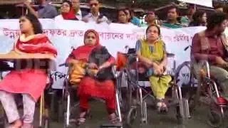 Disabled citizens Protest in Dhaka