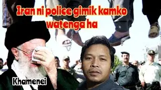 Iran ni chief ko A.dok ska maina so.otna amenga||khamenei Iran ko sason ka.na manjaenga