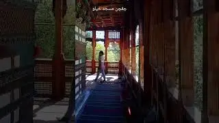 Chaqchan Mosque | Khaplu | Skardu Part-2 #shortvideo #ytshorts #trending #viral #tourism #travel