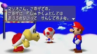 【初代マリパ】ミニゲームアイランドクリア時のコメント集