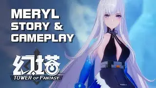 Tower of Fantasy (幻塔) - Meryl Story & Gameplay (Open Beta - PC Version) - Mobile/PC - F2P - CN