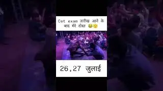 😂😂😂#cetexam #cmsaini #hssc