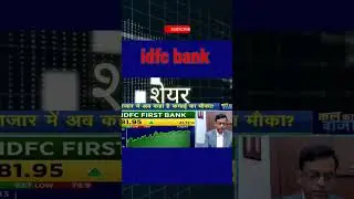 #iDFC first Bank Share price Target #shorts video  #stockmarket