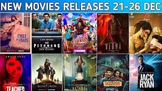 drishyam 2 Vikram vadha movie Ott release date 2023 movie ott #upcomingmovies2022 #shorts #bhediya