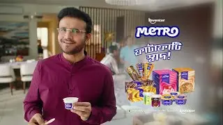 Metro Ice Cream is now Keventer Metro Ice Cream. | Sourav Ganguly | Keventer Metro Icecream