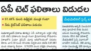 AP DEECET 2018 RANK CARD Details/result/counseling dates/certificate.