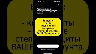 Подключение API биржи OKX #api  #cgt #apicgt #apiokx #подключитьапи