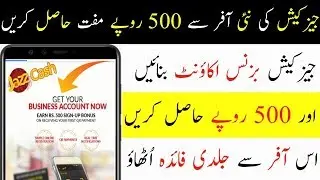 How To create Jaazcash Business Account And Get 500 Rupees Free