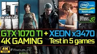4K Gaming | Test in 5 games | Xeon x3470 + GTX 1070 Ti | Gameplay | Frame Rate Test [2160p]