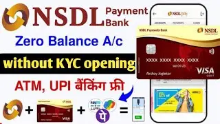 NSDL bank account opening and mobile banking full process without video KYC account opening 2024