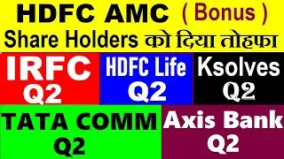IRFC Q2 Results🔴 HDFC AMC Bonus😮🔴 Ksolves Q2 Results🔴 Axis Bank Q2 Results🔴TATA COMM Q2🔴HDFC Life Q2