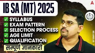 IB Security Assistant (MT) Job Profile 2025 | IB SA Motor Transport Work Life | IB SA (MT) 2025