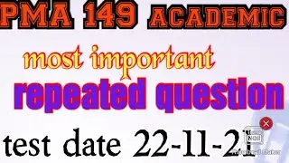 pma initial test preparation 149 | pma 149 academic test | pma 149 long course initial |  pma  149LC
