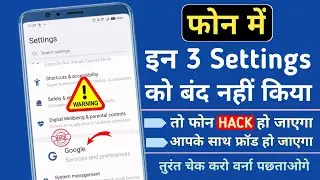 Android Phone Privacy Alert: 3 Privacy Settings OFF Kar Le | Android Phone Security Settings 2026