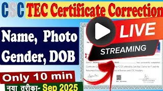 TEC certificate correction live , TEC name correction, TEC DOB correction