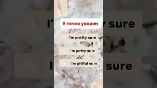 Словарный запас #английскийнаслух #vocabulary #englishspeaking #английскийдляначинающих #shorts