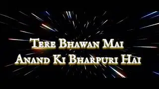 Anand Ki Bharpuri Hai | Karaoke | Music Track