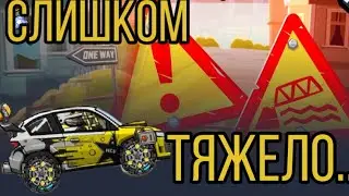 САМАЯ СЛОЖНАЯ КАРТА В HILL CLIMB RACING 2...