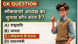 India Constitution GK Quiz | 21 Important Questions | Polity MCQ 2026