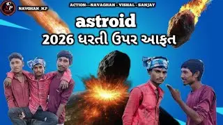 astroid ☄️ 2026 ધરતી ઉપર આફત 😰 Full Comedy 😂