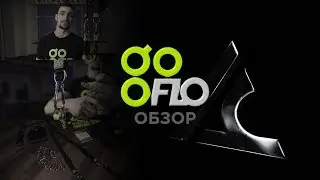 Обзор GoFlo. Функциональный тренинг.