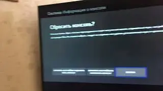 xBox ЕСЛИ установка игры остановилась