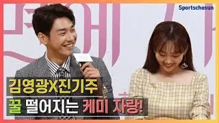 김영광(Kim Young Kwang), 