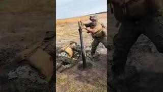 Почему миномётчикам нужна максимальная подготовка!