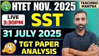 HTET NOV. 2025 | SST - 31 JULY 2025 TGT PAPER ANALYSIS | HTET SST CLASS | BY-RAHUL SIR