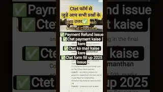 ctet form fill up 2025 |ctet form payment pending |ctet  #ctet #ctet2025 #shorts #trending #ctetexam