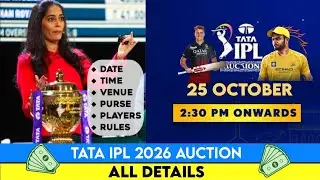 IPL 2026 Auction Date - All Details Regarding IPL 2026 Announced By BCCI | IPL 2026 Auction Kab Hoga